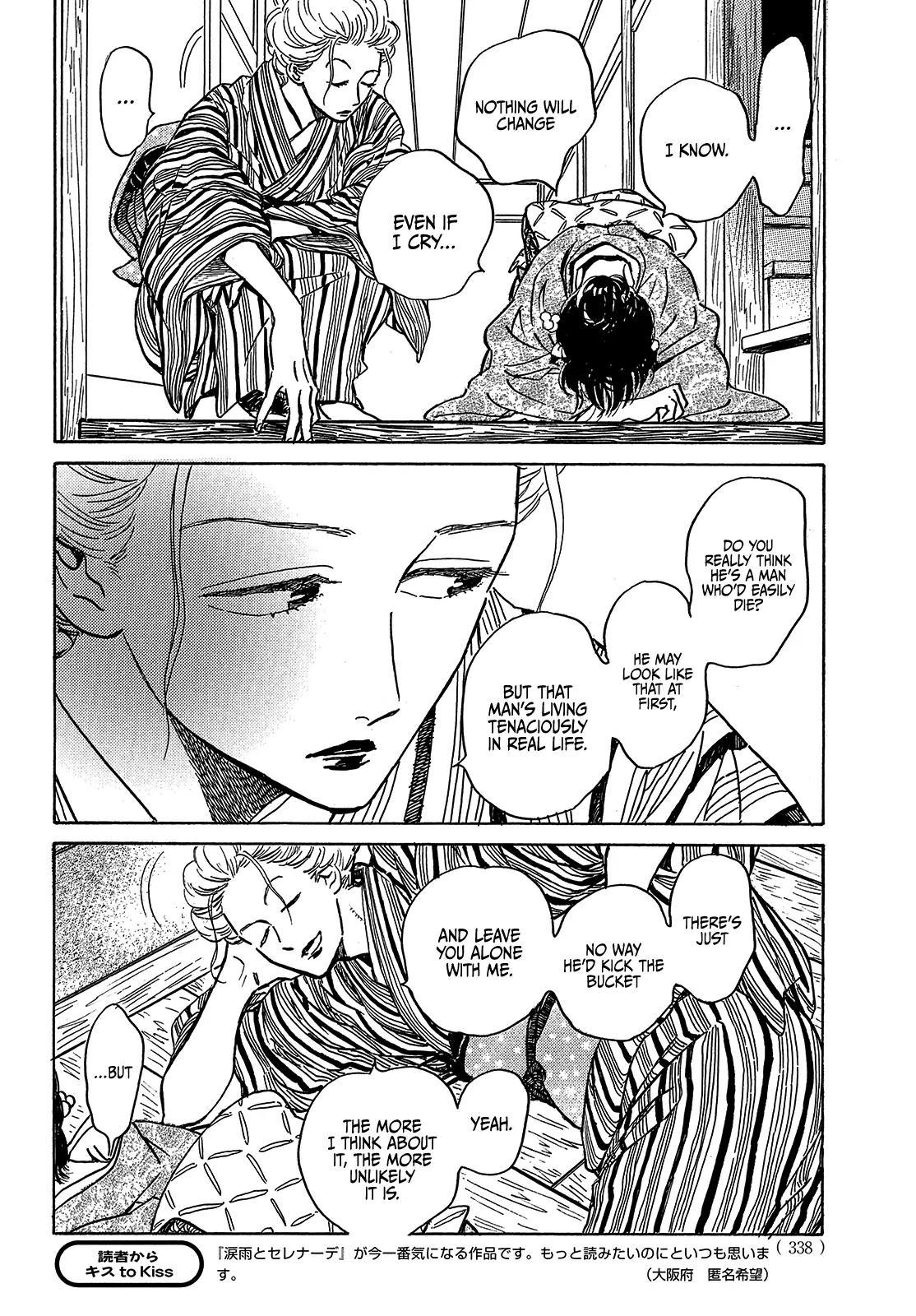 Namida Ame to Serenade Chap 49 - Next Chap 50