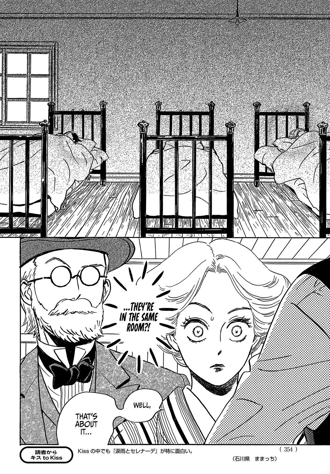 Namida Ame to Serenade Chap 49 - Next Chap 50