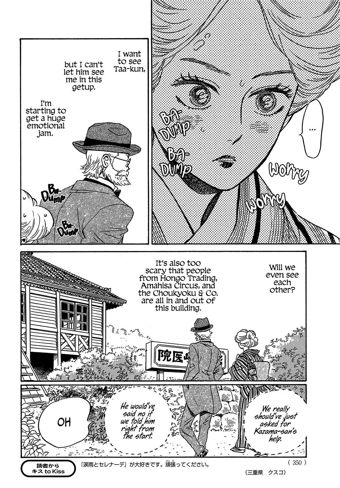 Namida Ame to Serenade Chap 49 - Next Chap 50