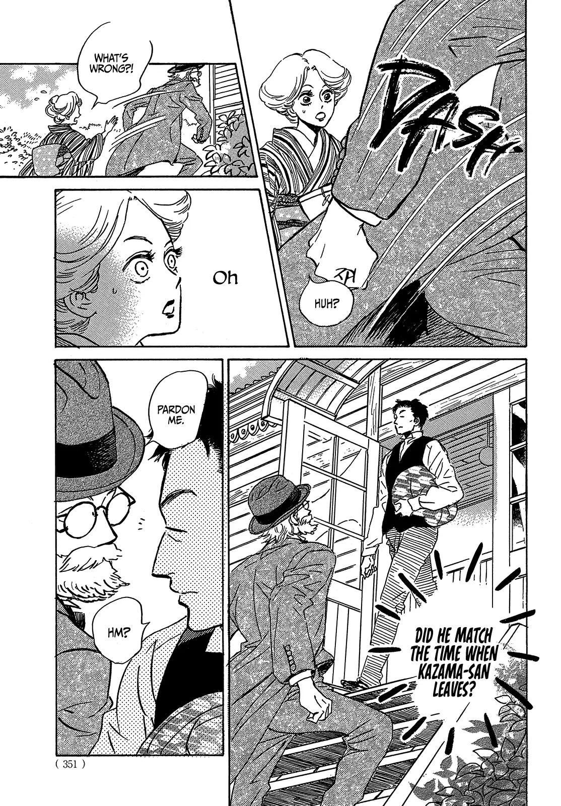 Namida Ame to Serenade Chap 49 - Next Chap 50