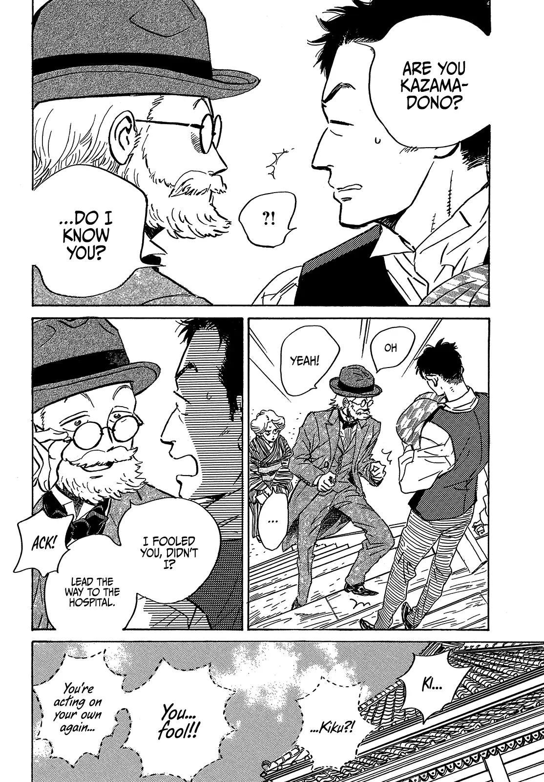 Namida Ame to Serenade Chap 49 - Next Chap 50