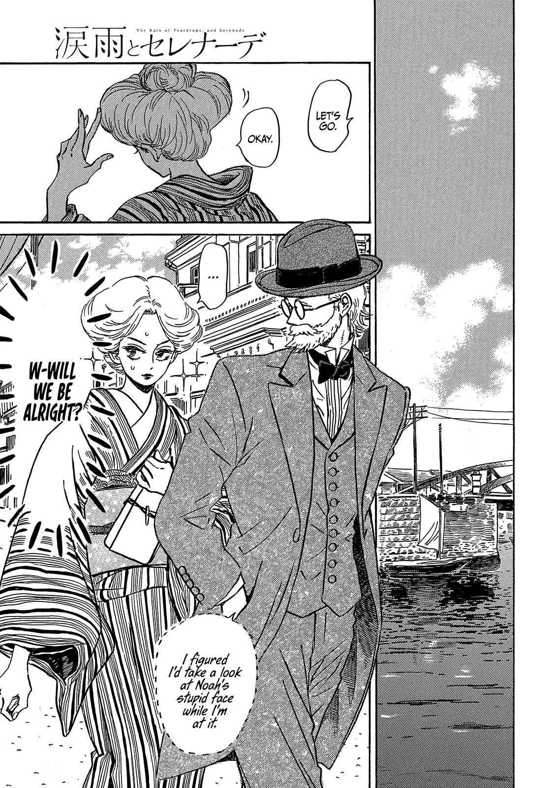 Namida Ame to Serenade Chap 49 - Next Chap 50