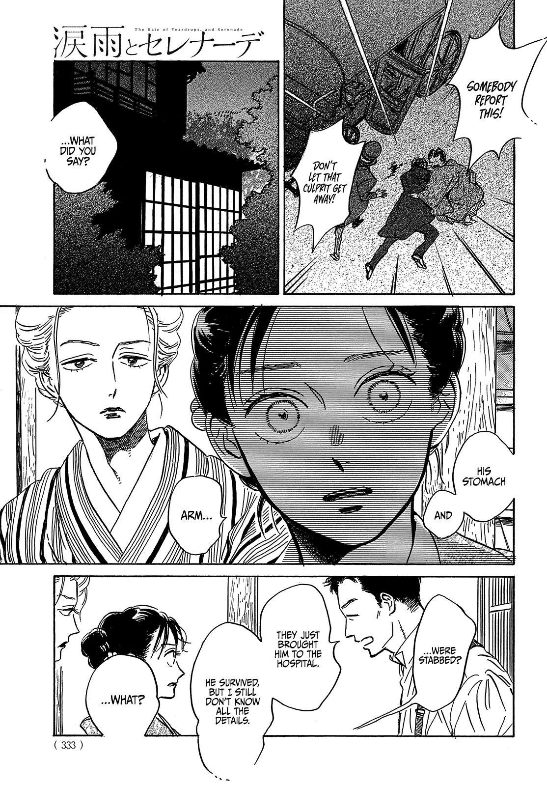 Namida Ame to Serenade Chap 49 - Next Chap 50