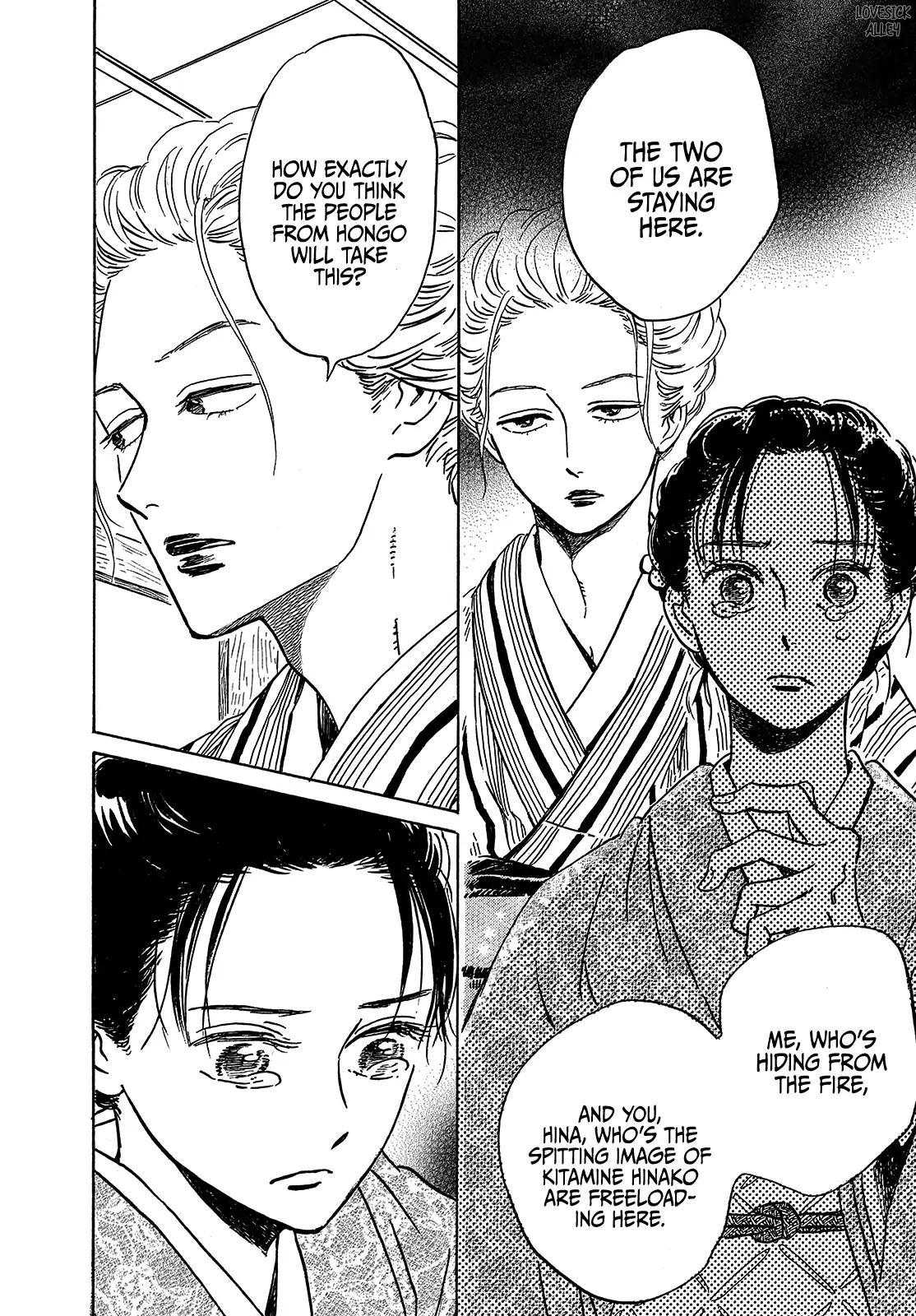 Namida Ame to Serenade Chap 49 - Next Chap 50