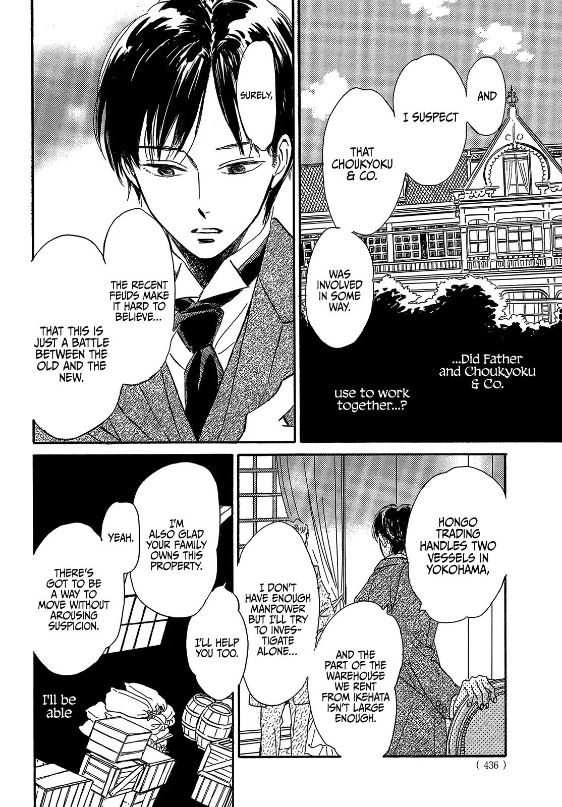 Namida Ame to Serenade Chap 40 - Next Chap 41