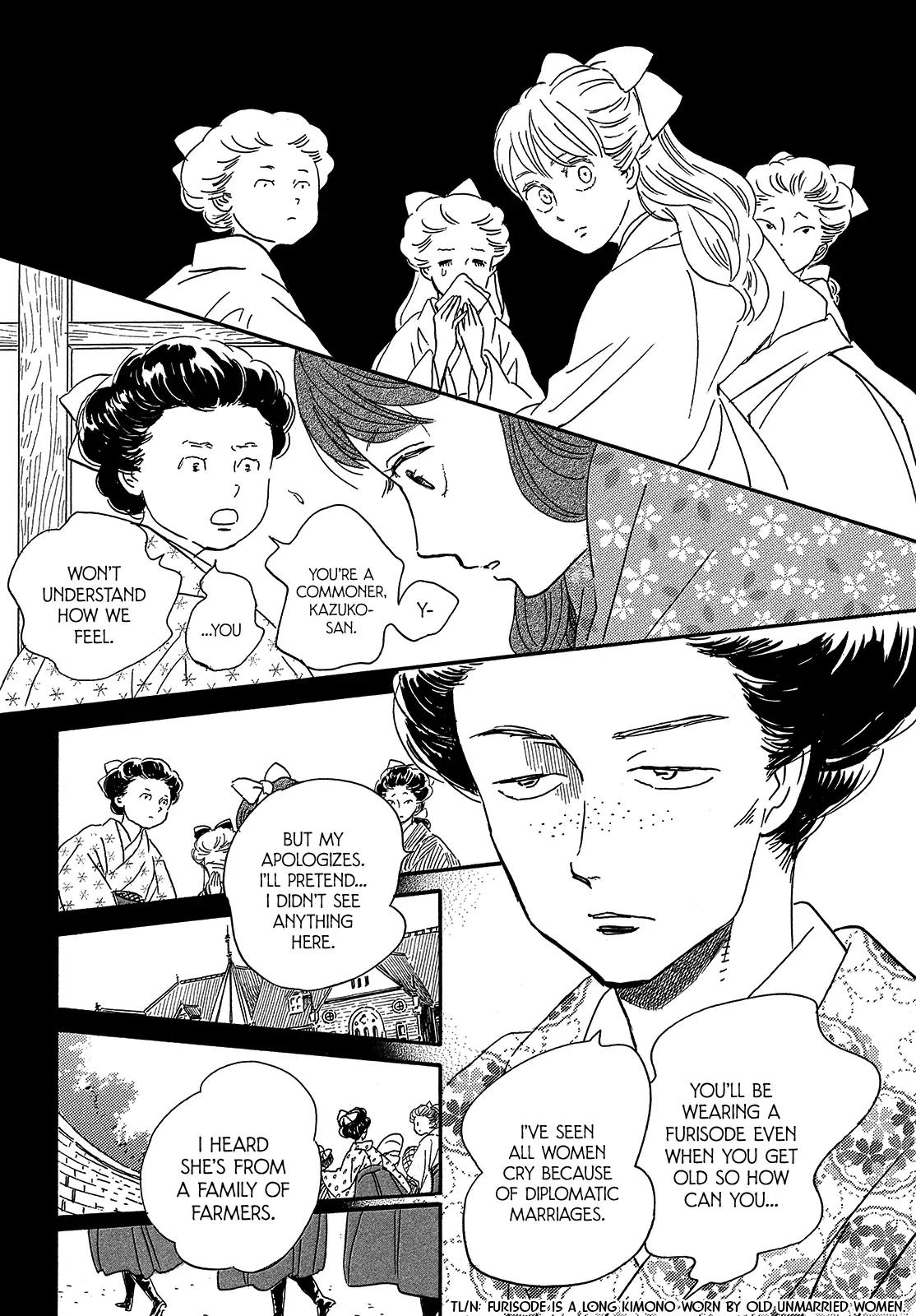 Namida Ame to Serenade Chap 40 - Next Chap 41