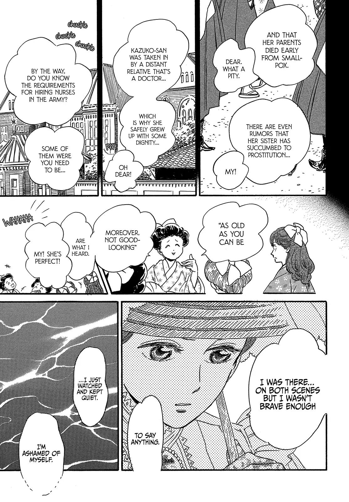Namida Ame to Serenade Chap 40 - Next Chap 41