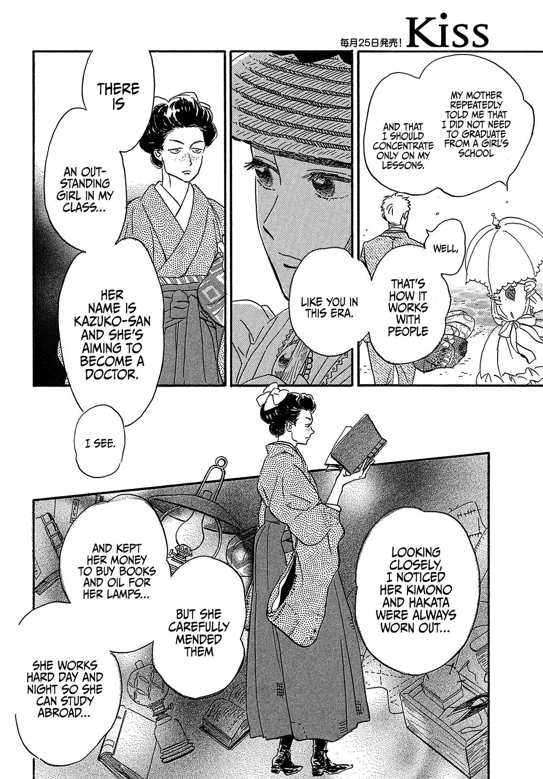 Namida Ame to Serenade Chap 40 - Next Chap 41