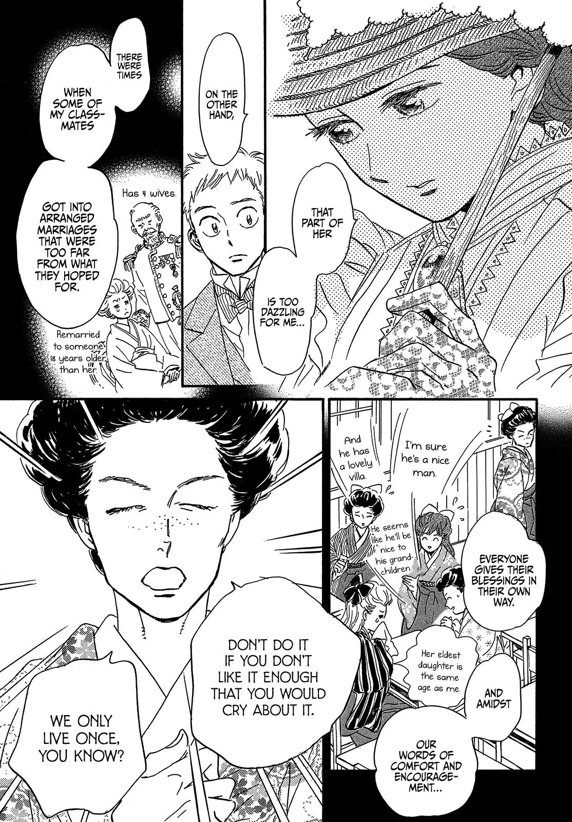 Namida Ame to Serenade Chap 40 - Next Chap 41