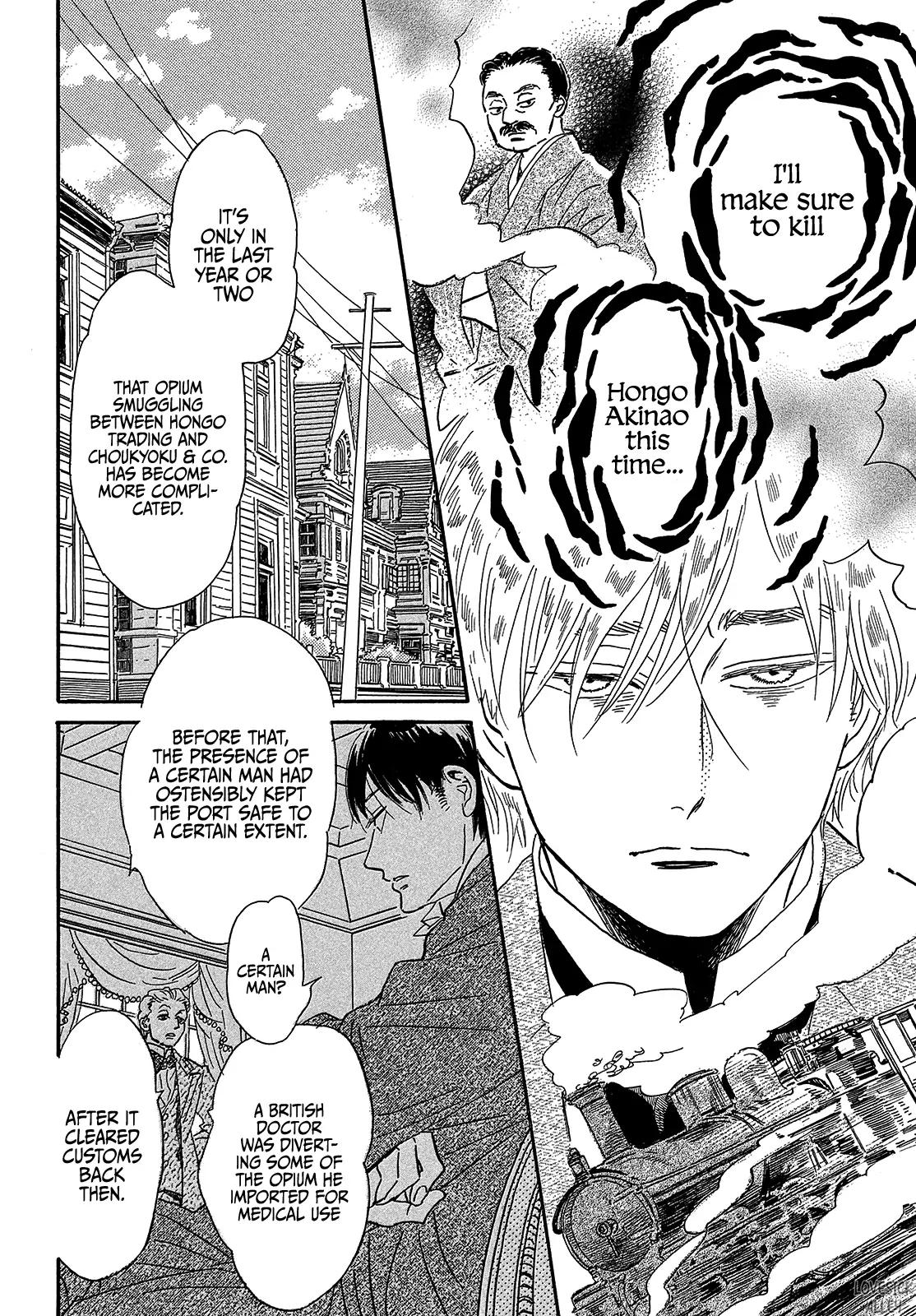 Namida Ame to Serenade Chap 40 - Next Chap 41