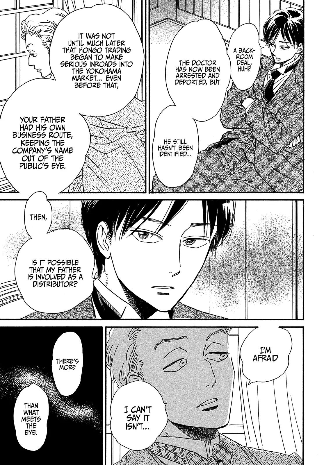 Namida Ame to Serenade Chap 40 - Next Chap 41