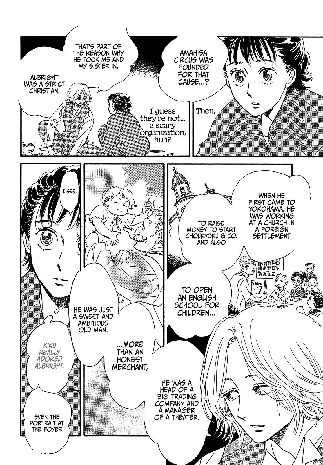 Namida Ame to Serenade Chap 40 - Next Chap 41