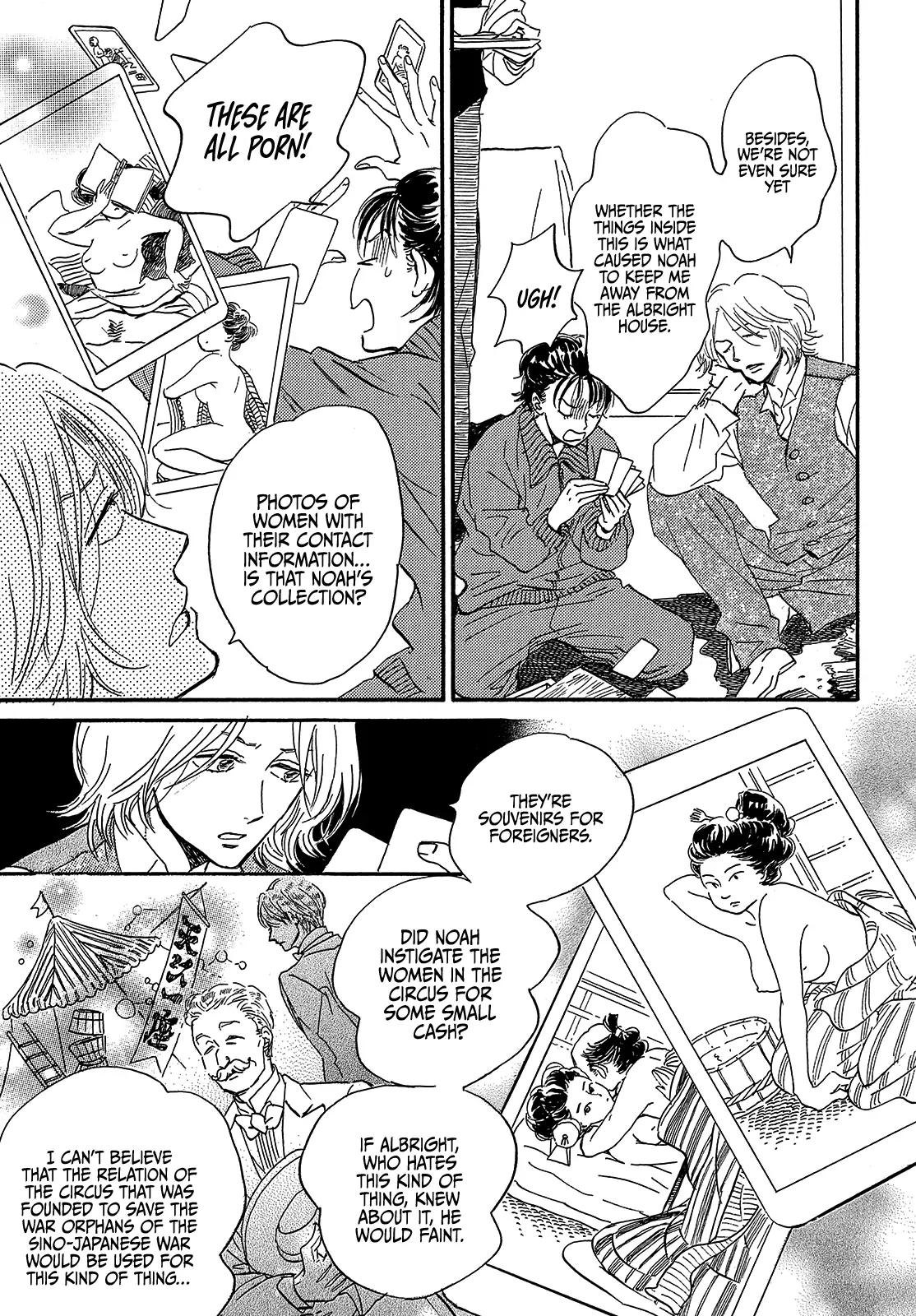 Namida Ame to Serenade Chap 40 - Next Chap 41