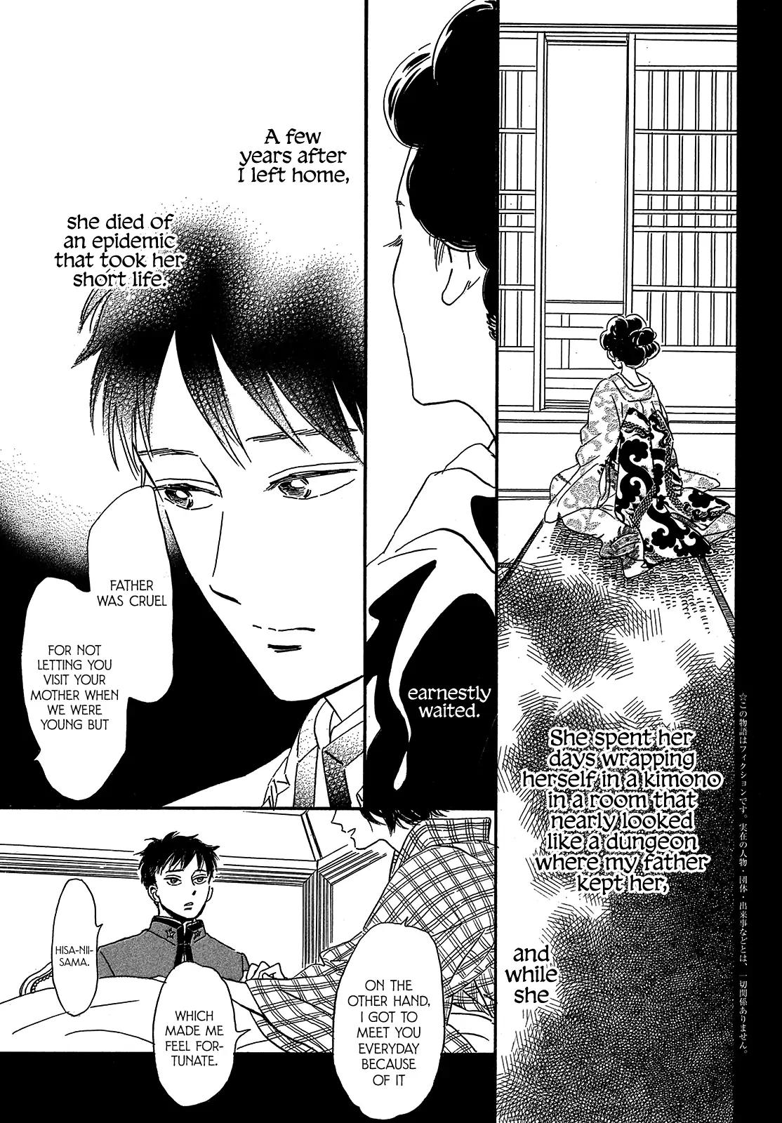 Namida Ame to Serenade Chap 40 - Next Chap 41