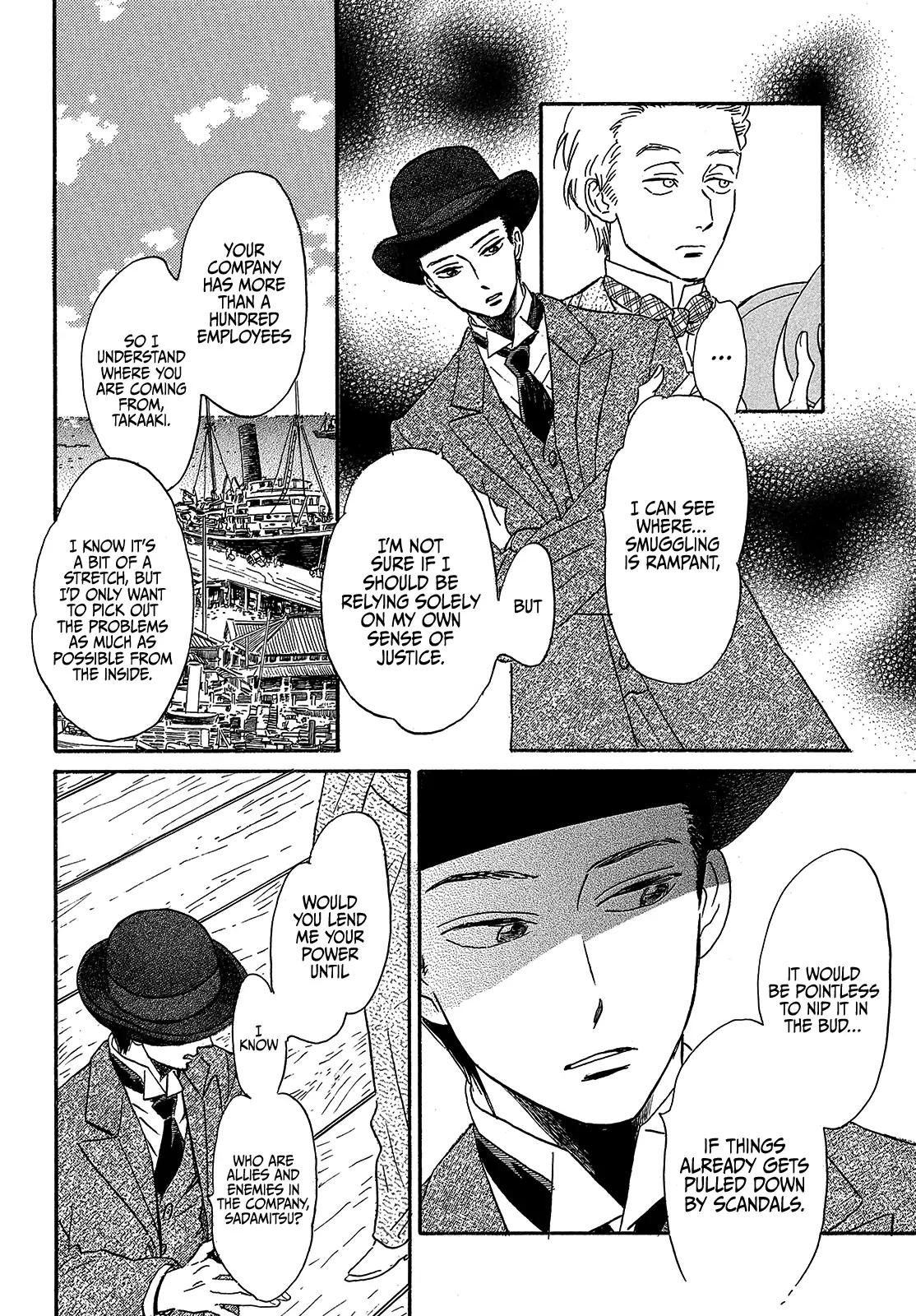 Namida Ame to Serenade Chap 40 - Next Chap 41