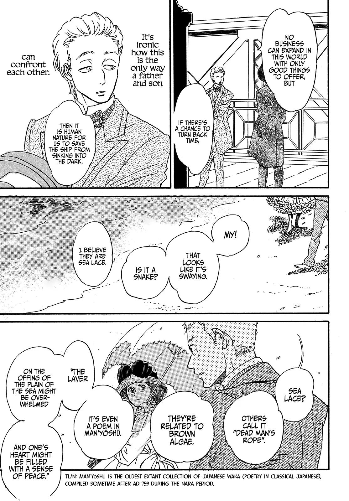 Namida Ame to Serenade Chap 40 - Next Chap 41