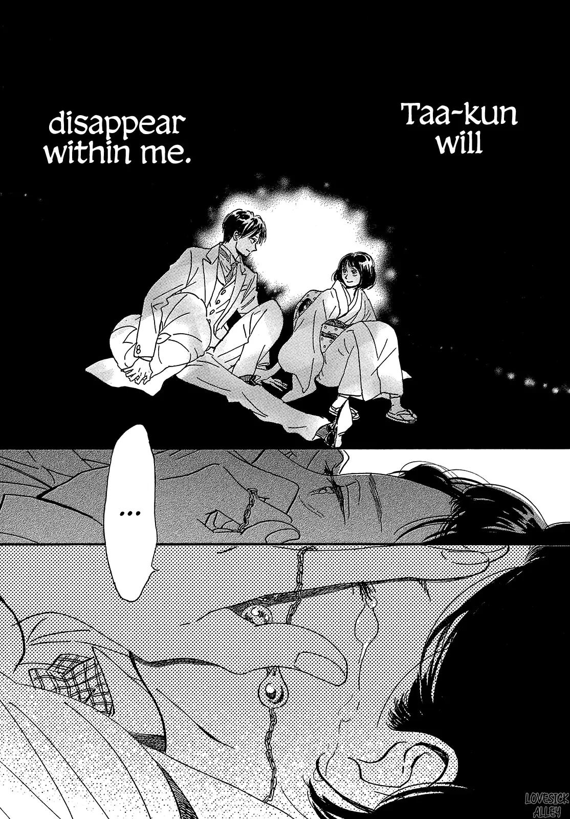 Namida Ame to Serenade Chap 41 - Next Chap 42