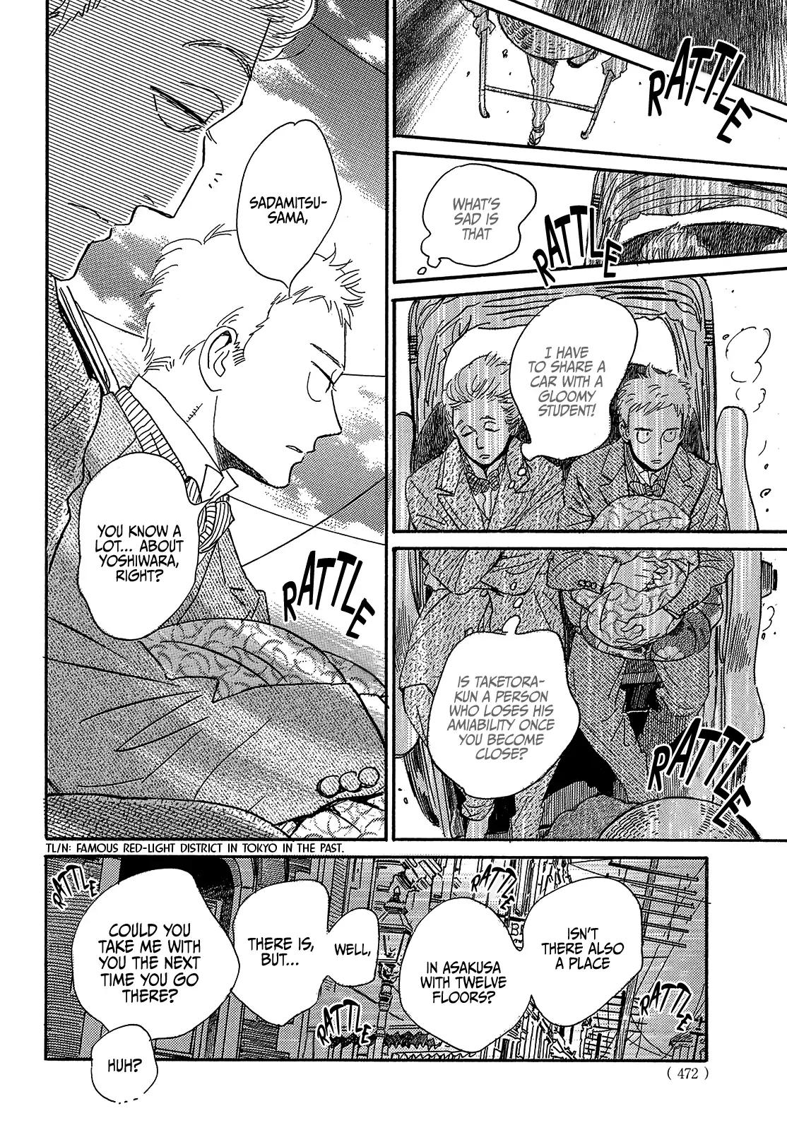 Namida Ame to Serenade Chap 41 - Next Chap 42