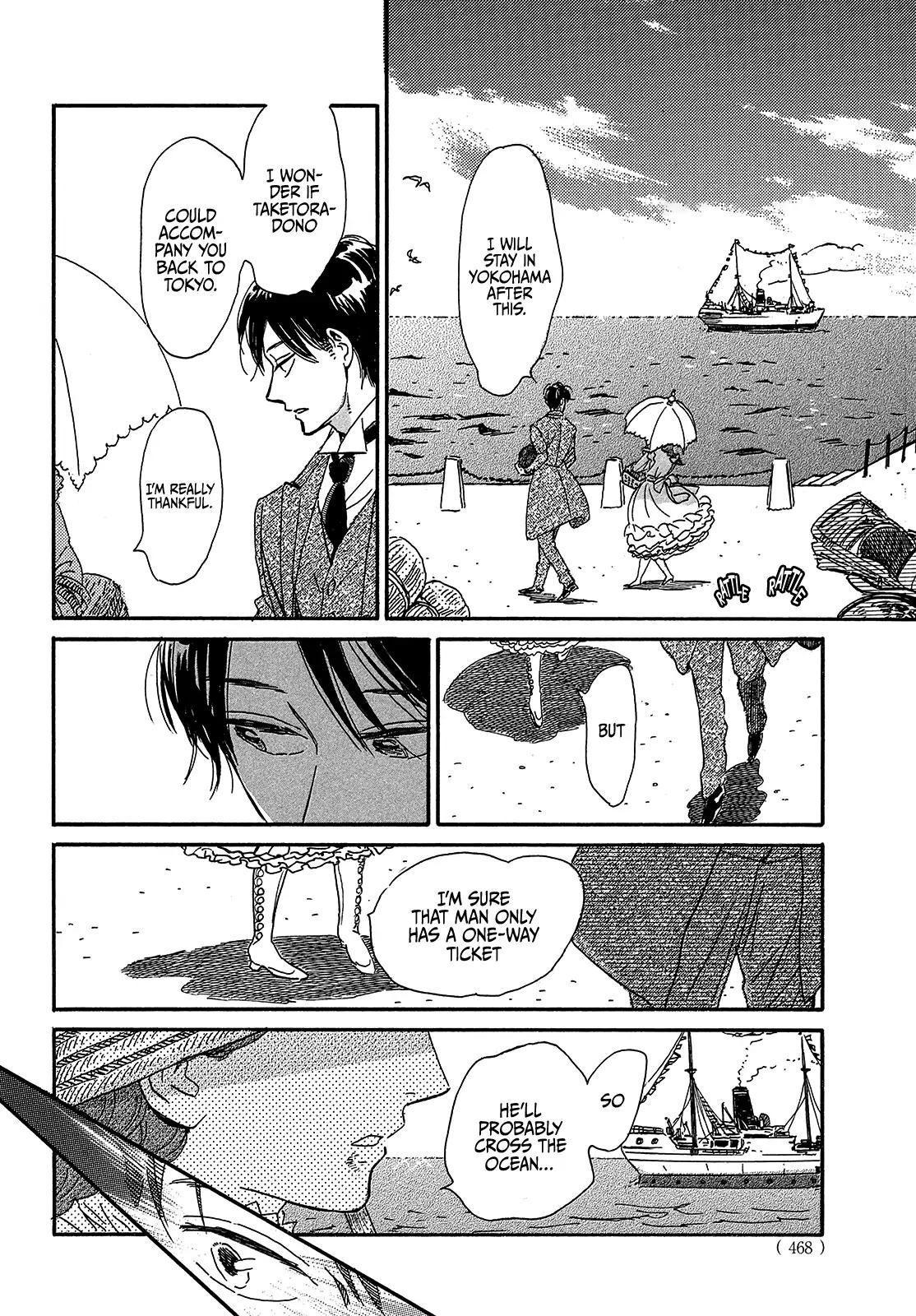 Namida Ame to Serenade Chap 41 - Next Chap 42