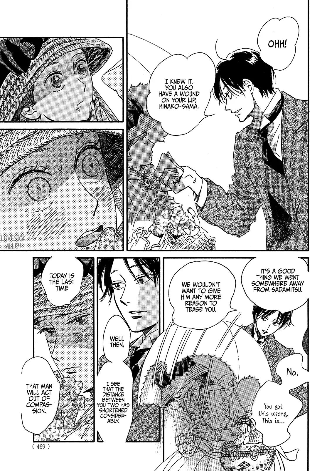 Namida Ame to Serenade Chap 41 - Next Chap 42