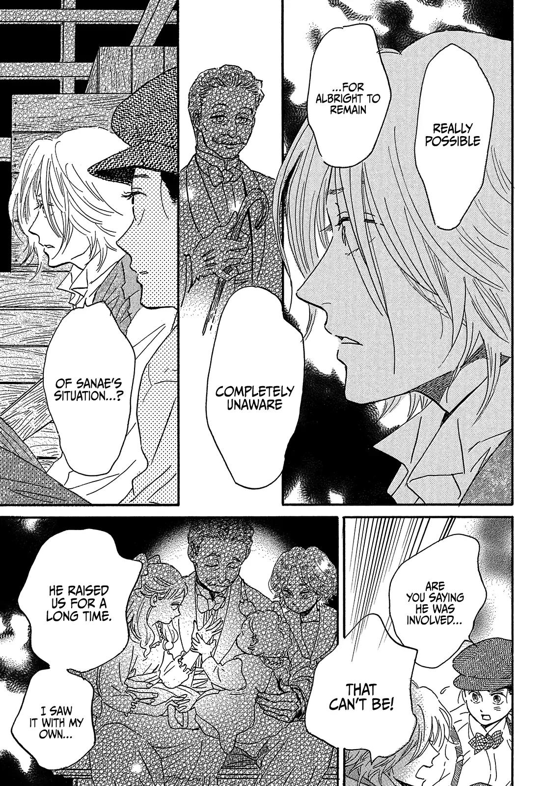 Namida Ame to Serenade Chap 41 - Next Chap 42