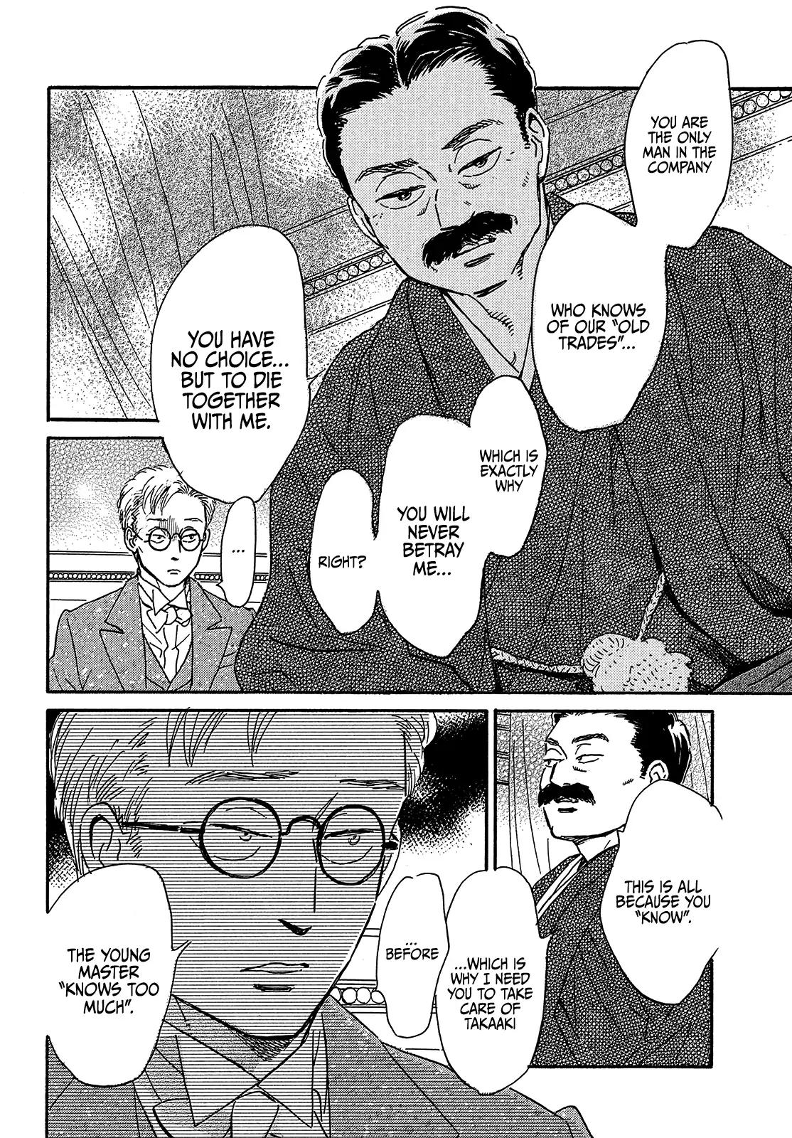 Namida Ame to Serenade Chap 41 - Next Chap 42