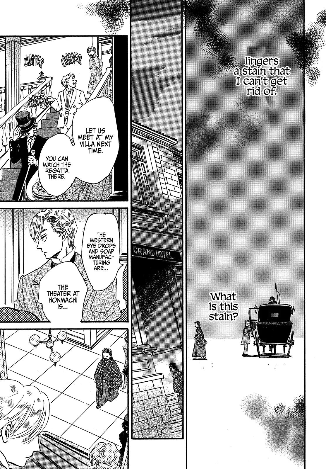Namida Ame to Serenade Chap 41 - Next Chap 42