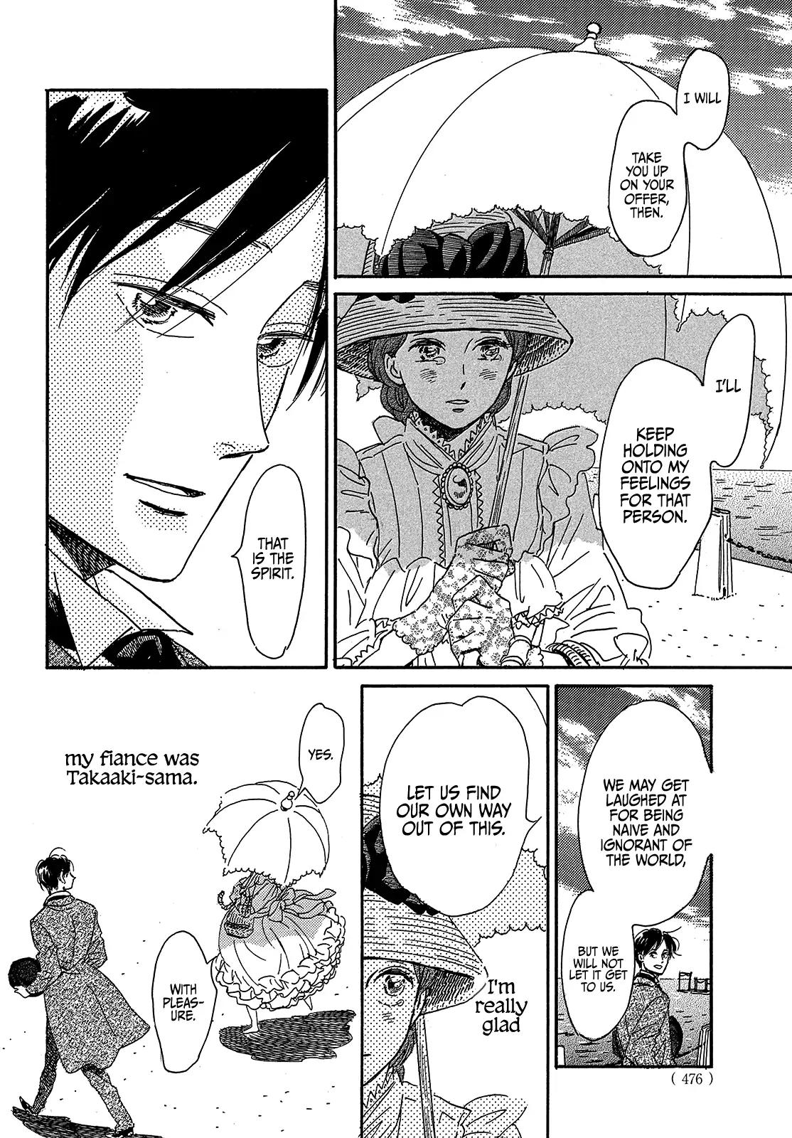 Namida Ame to Serenade Chap 41 - Next Chap 42