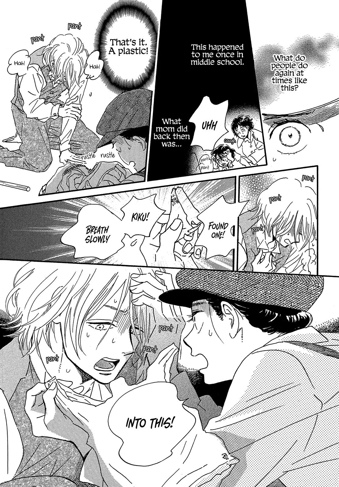 Namida Ame to Serenade Chap 41 - Next Chap 42