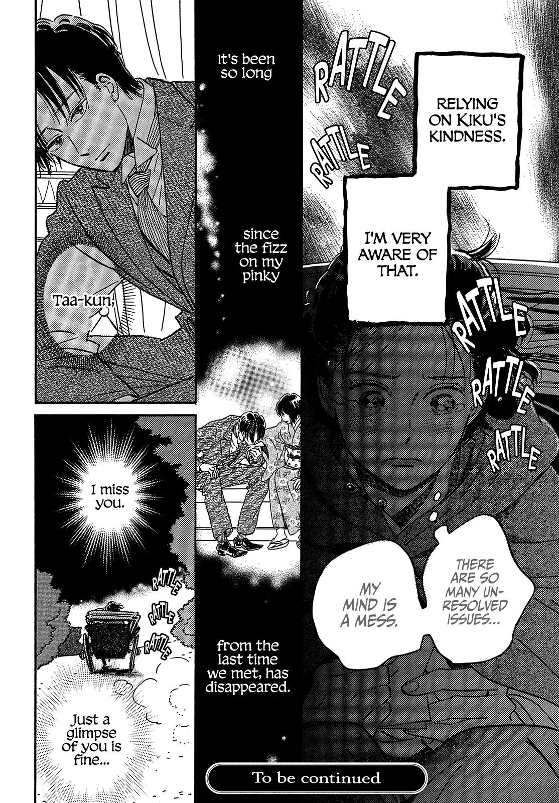 Namida Ame to Serenade Chap 42 - Next Chap 43