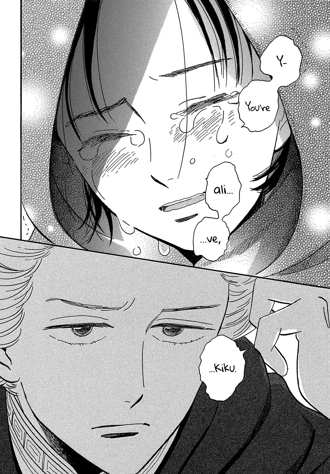 Namida Ame to Serenade Chap 42 - Next Chap 43