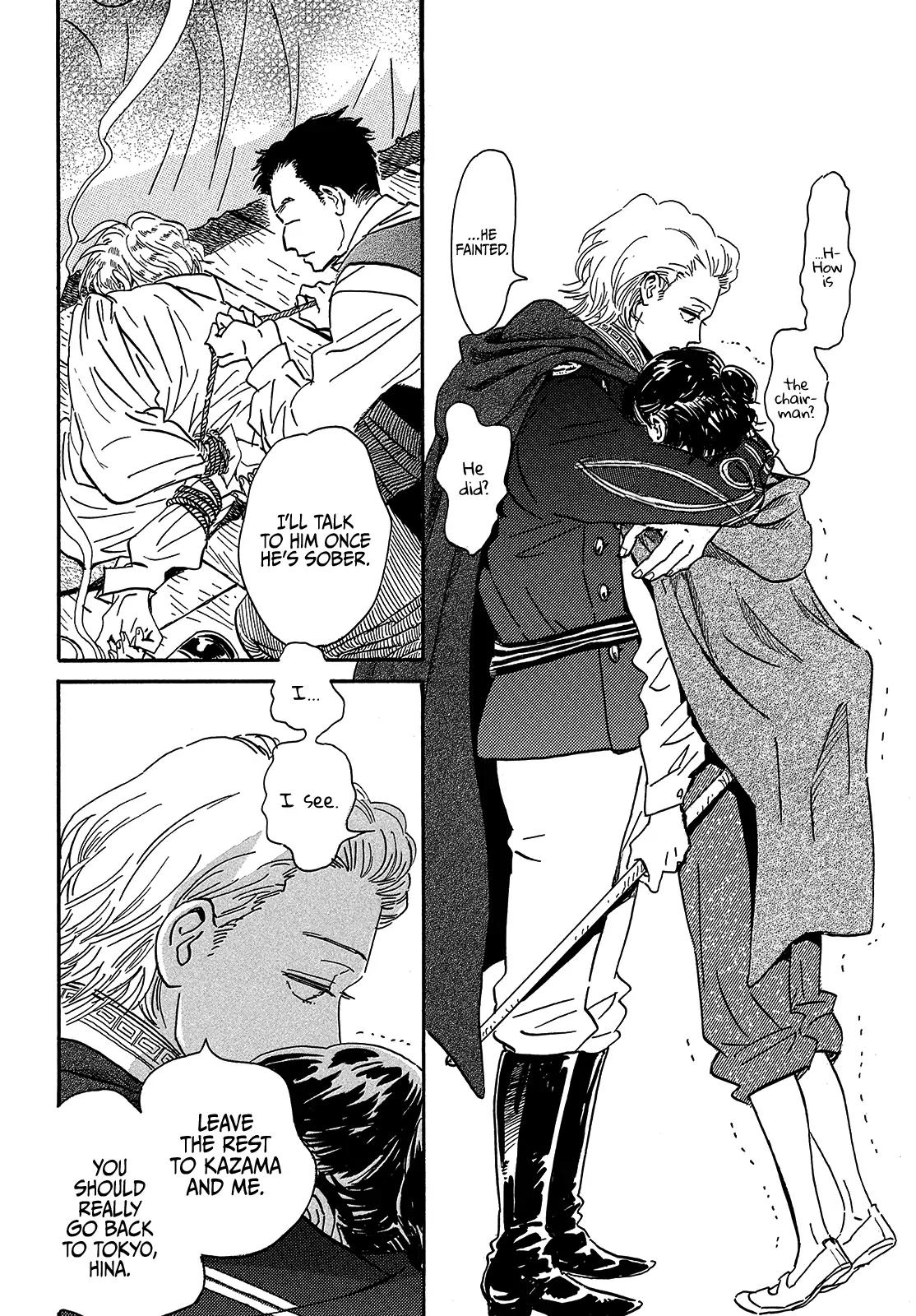 Namida Ame to Serenade Chap 42 - Next Chap 43