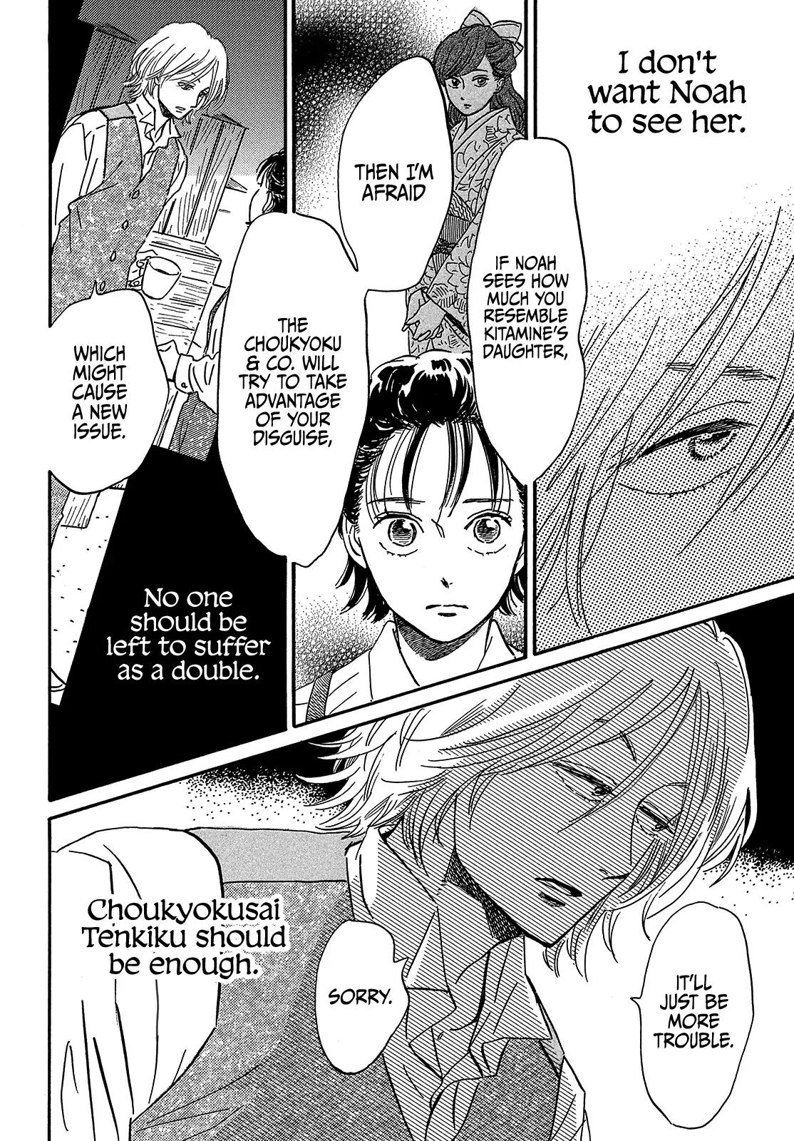 Namida Ame to Serenade Chap 42 - Next Chap 43