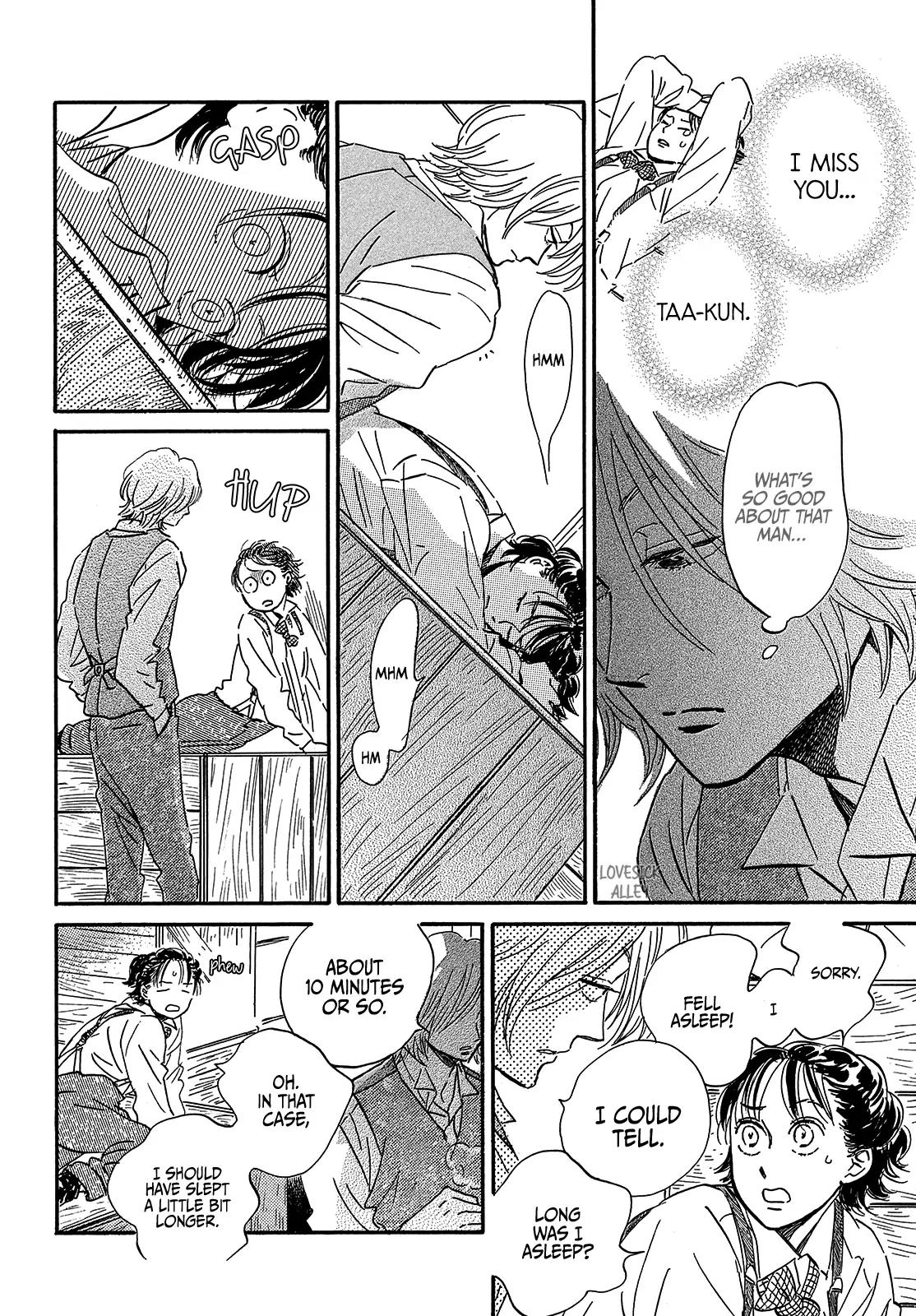 Namida Ame to Serenade Chap 42 - Next Chap 43