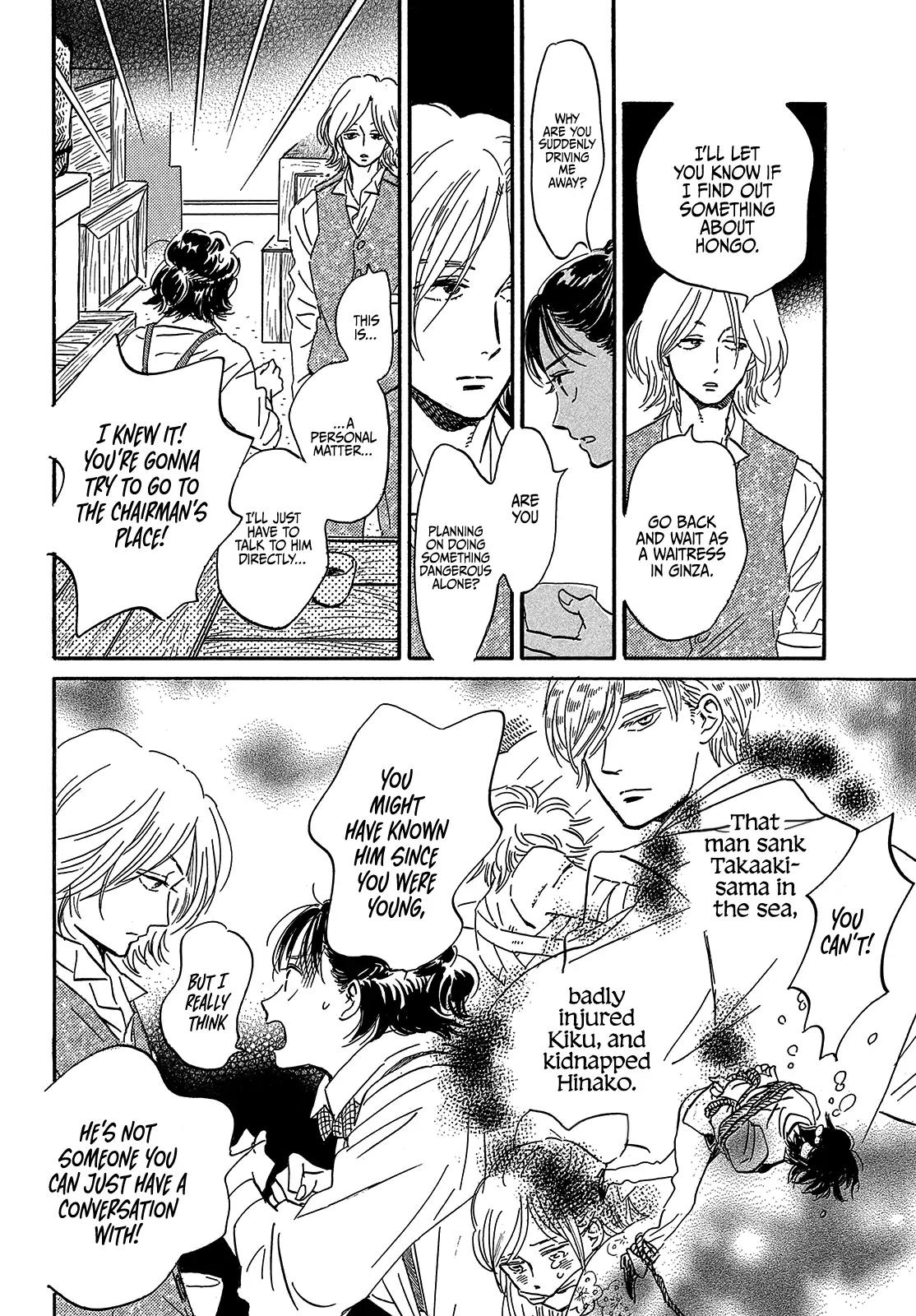 Namida Ame to Serenade Chap 42 - Next Chap 43