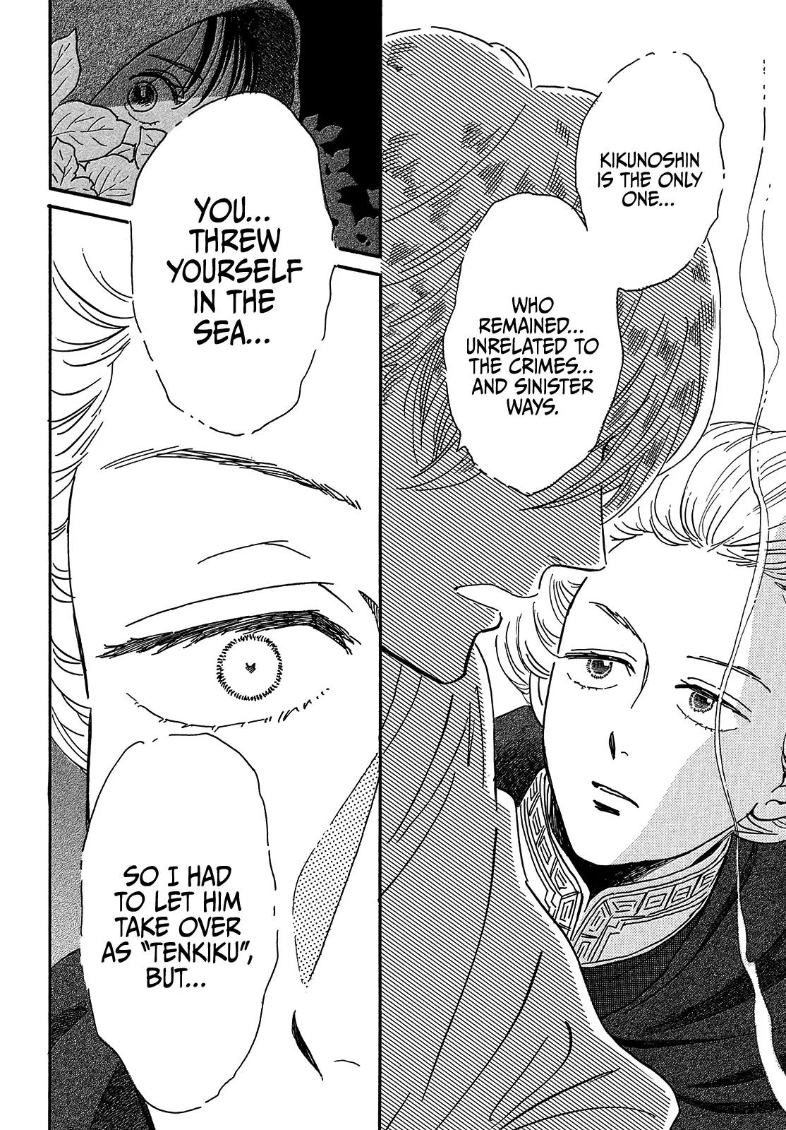 Namida Ame to Serenade Chap 42 - Next Chap 43