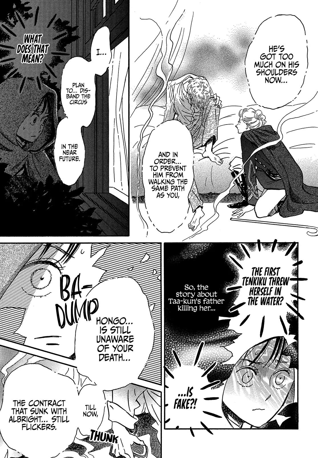 Namida Ame to Serenade Chap 42 - Next Chap 43