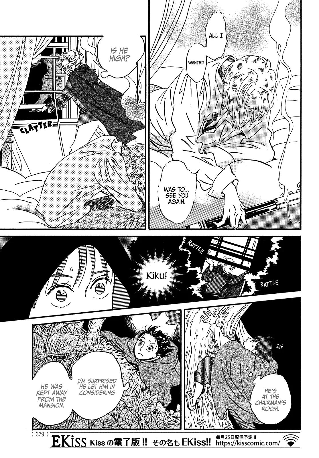 Namida Ame to Serenade Chap 42 - Next Chap 43