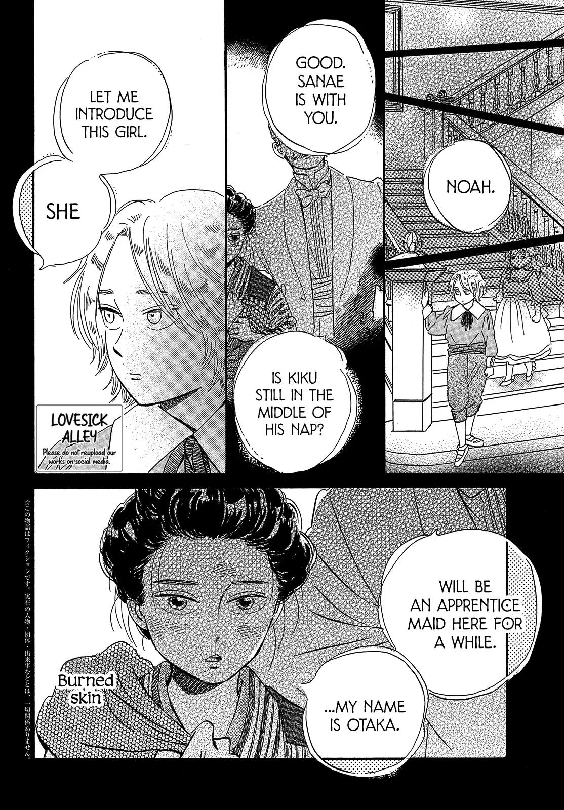 Namida Ame to Serenade Chap 42 - Next Chap 43