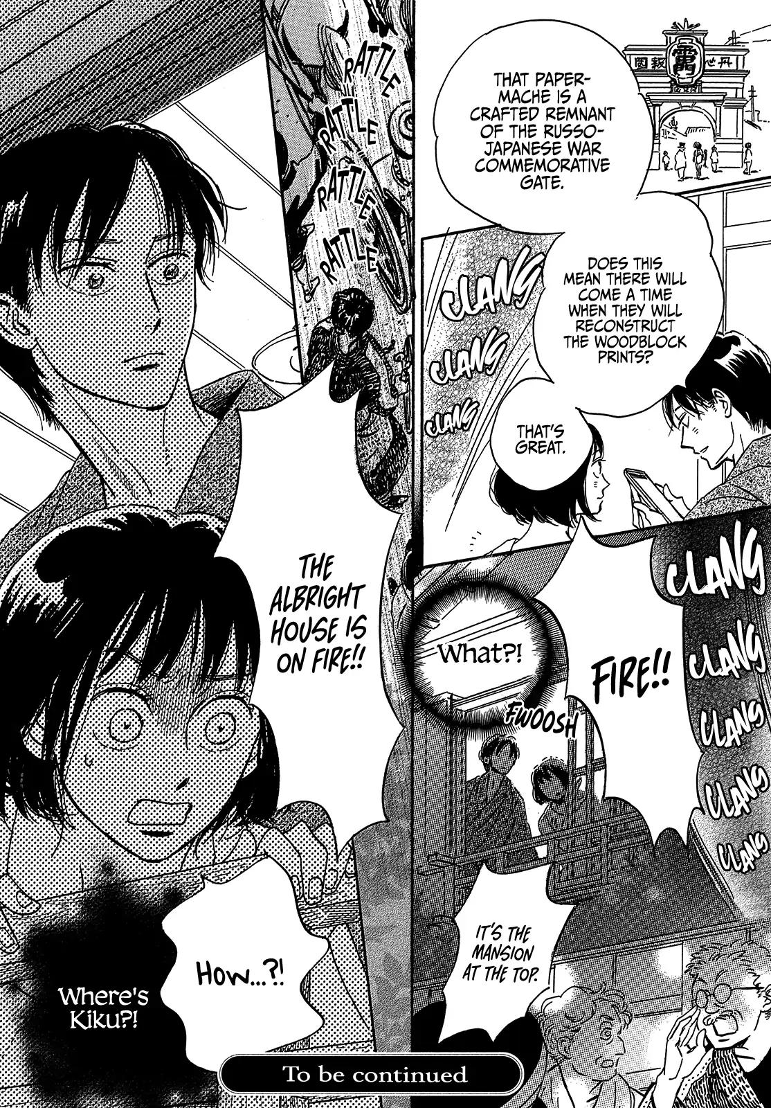 Namida Ame to Serenade Chap 43 - Next Chap 44