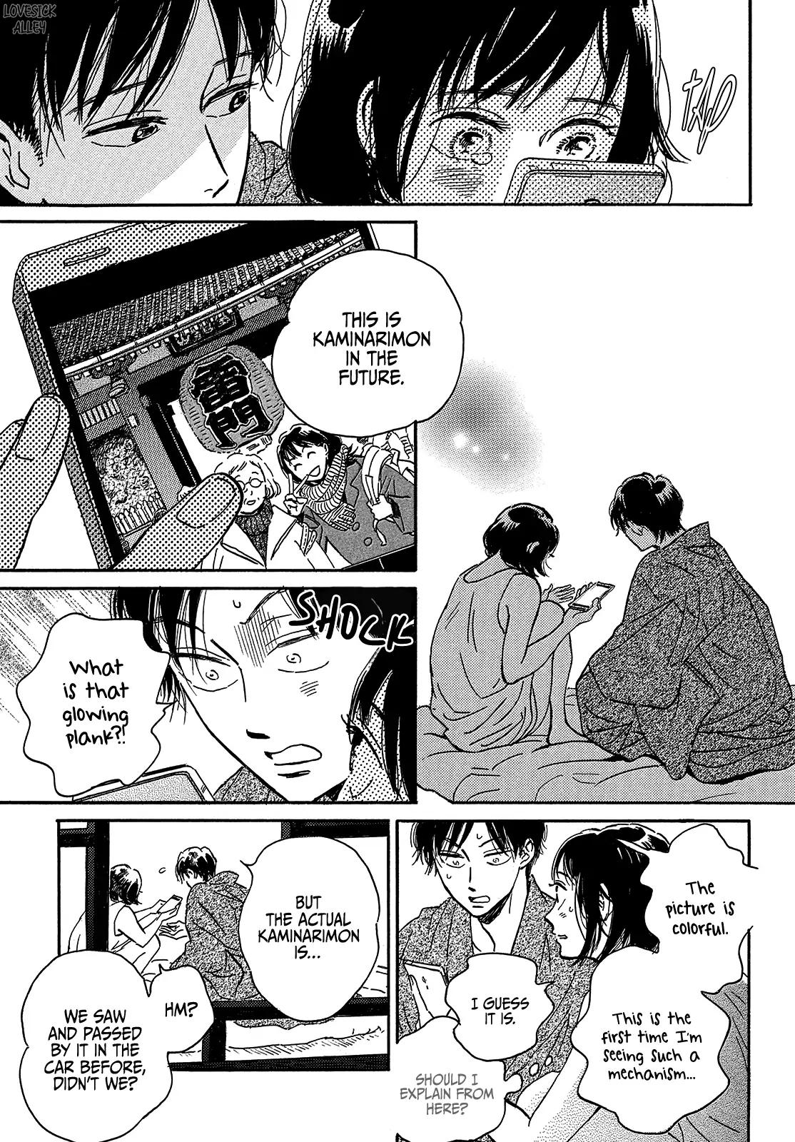 Namida Ame to Serenade Chap 43 - Next Chap 44