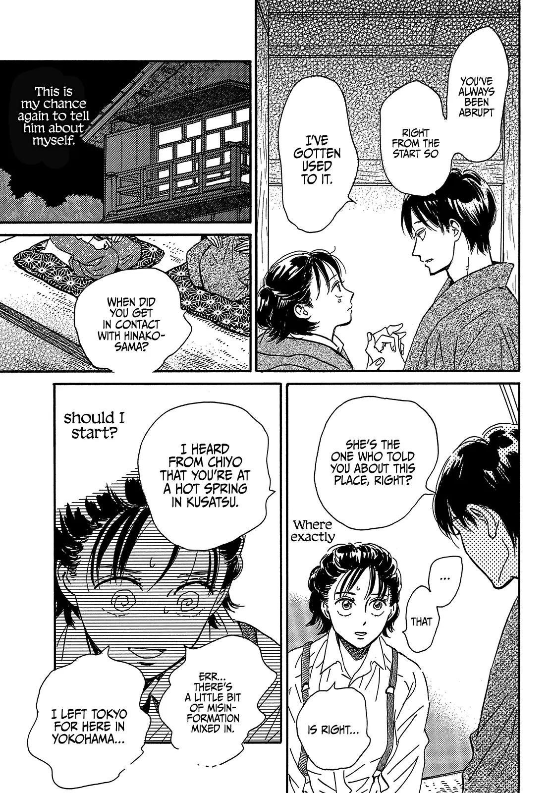 Namida Ame to Serenade Chap 43 - Next Chap 44