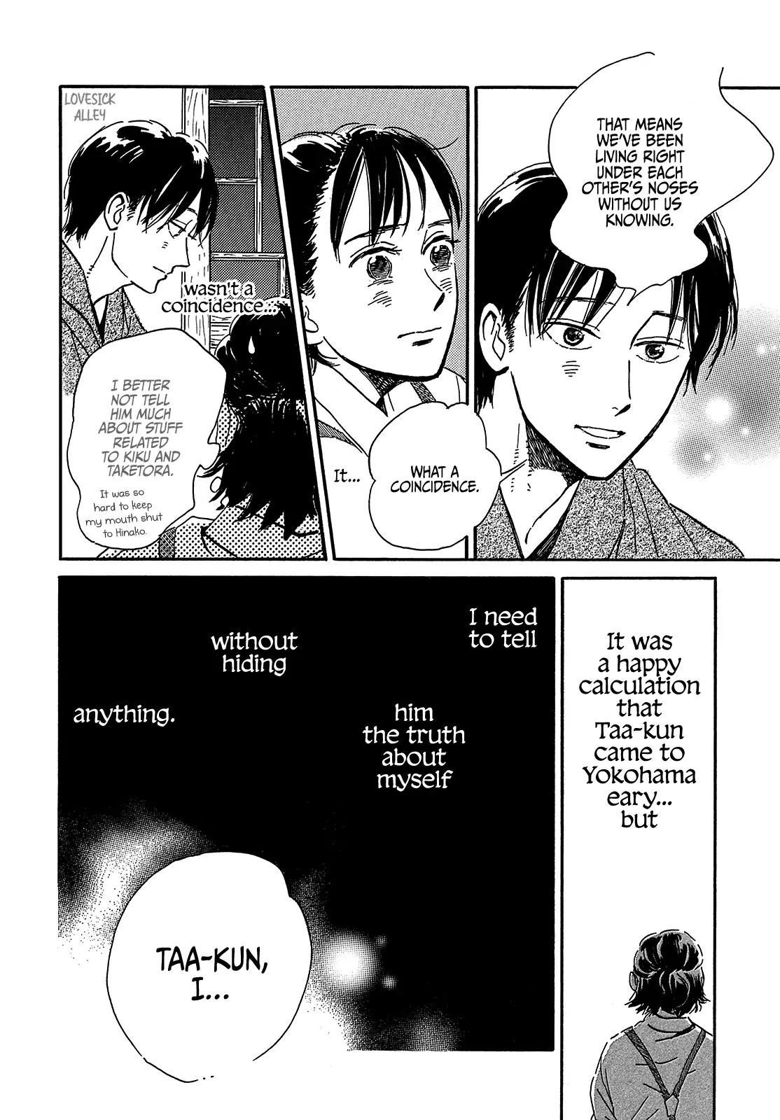 Namida Ame to Serenade Chap 43 - Next Chap 44