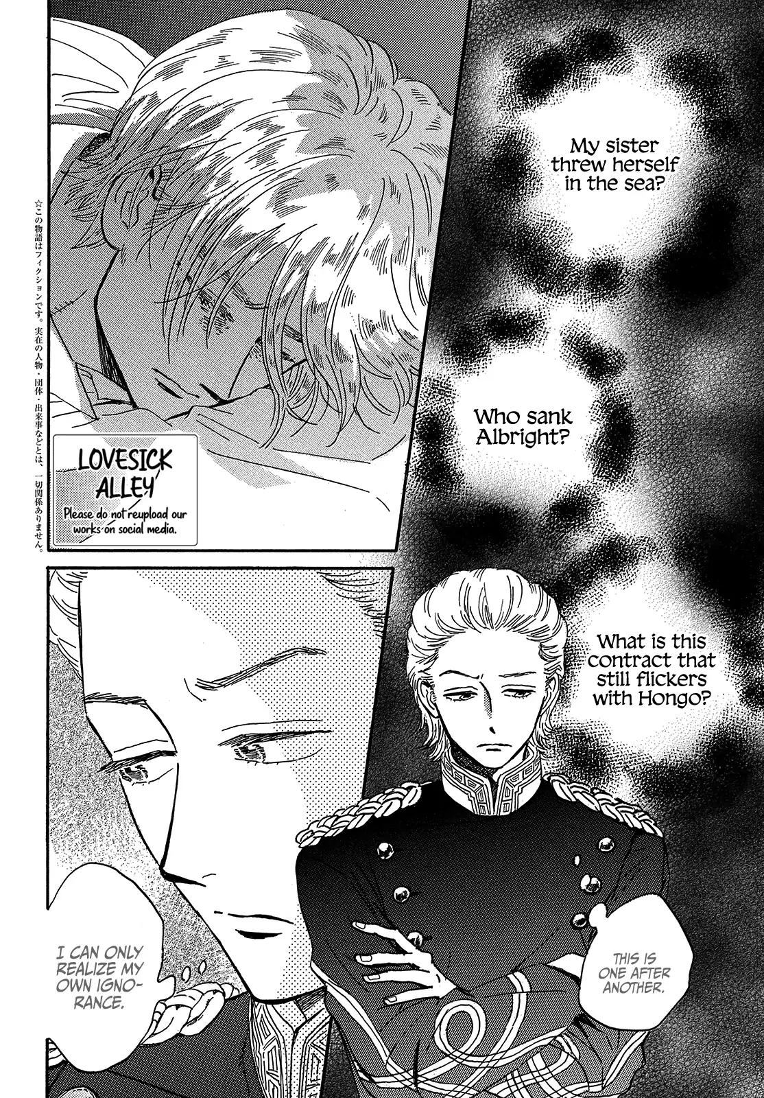 Namida Ame to Serenade Chap 43 - Next Chap 44