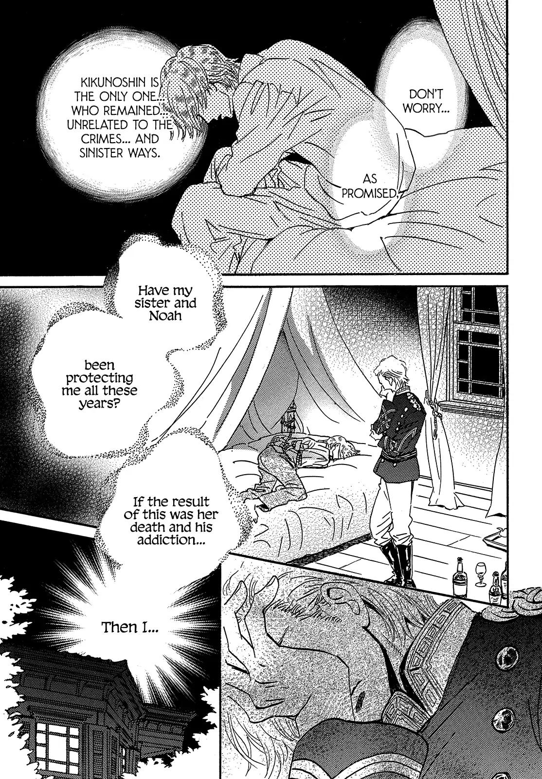 Namida Ame to Serenade Chap 43 - Next Chap 44