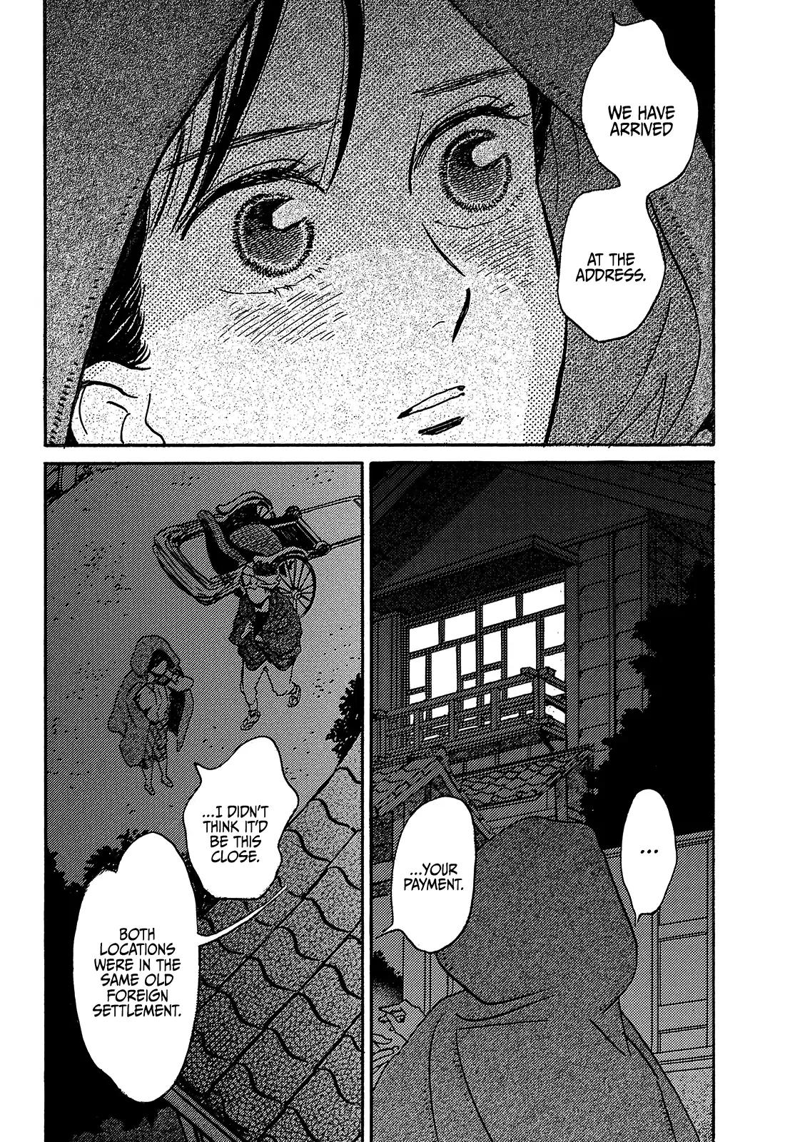 Namida Ame to Serenade Chap 43 - Next Chap 44