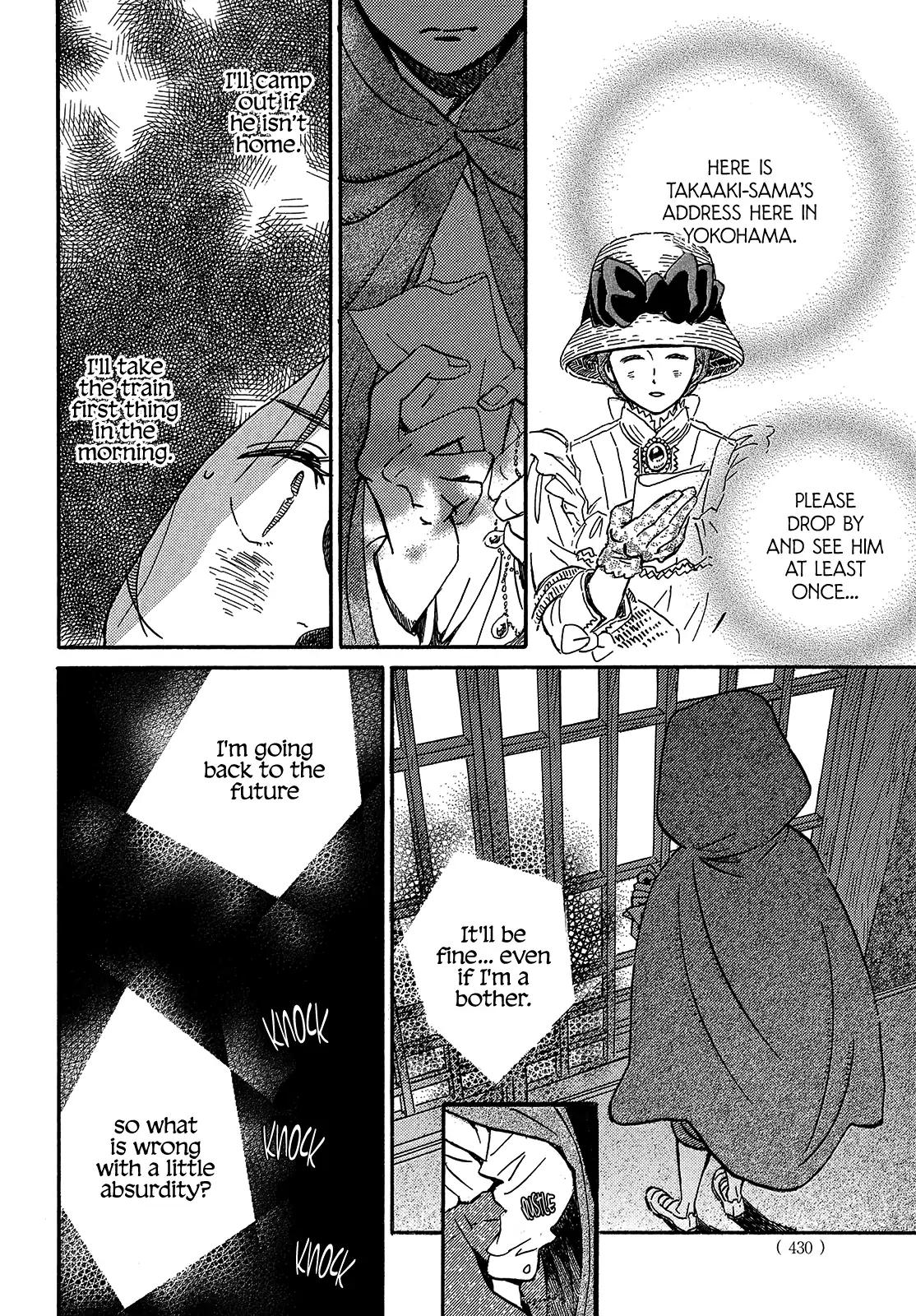 Namida Ame to Serenade Chap 43 - Next Chap 44