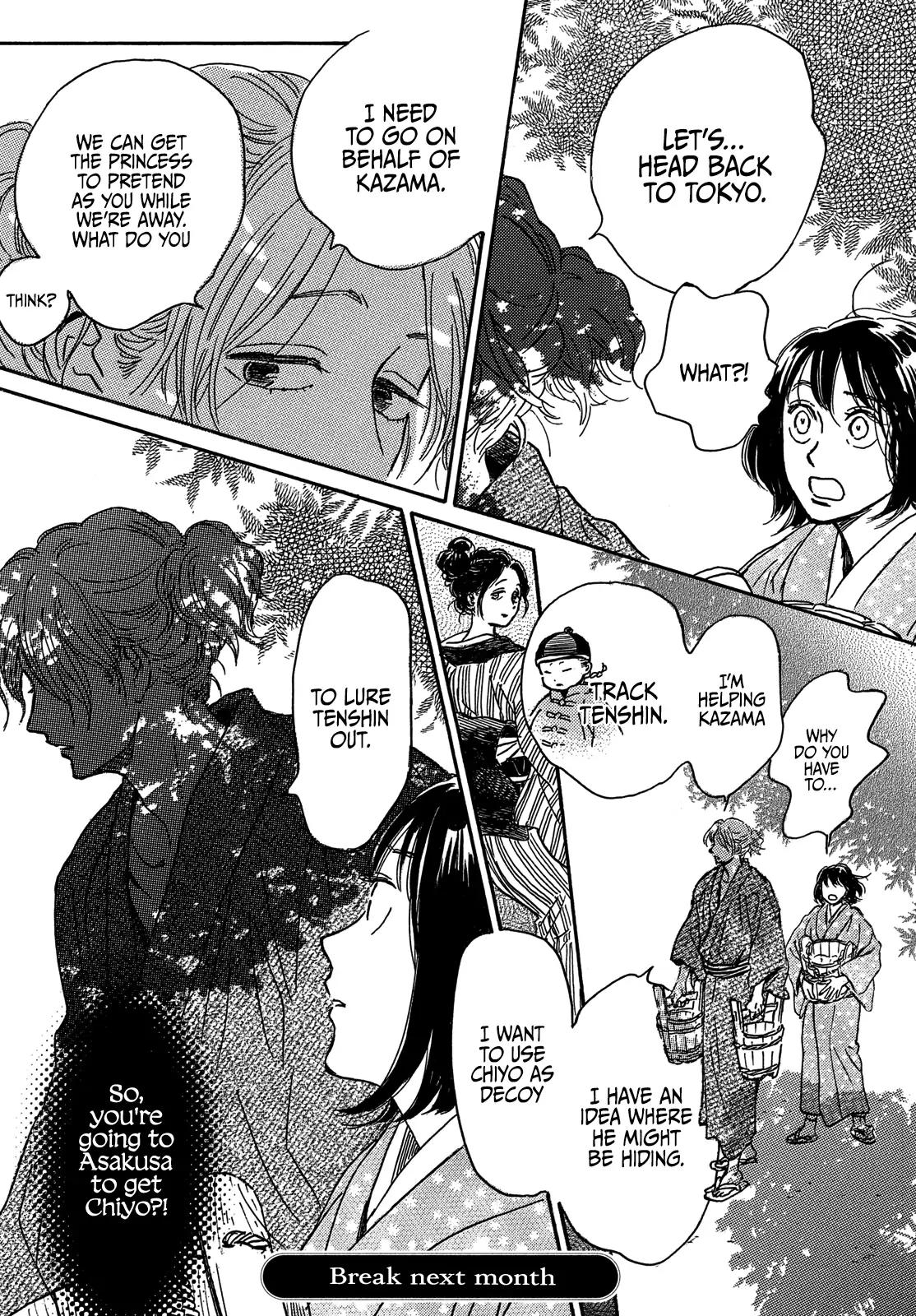 Namida Ame to Serenade Chap 57 - Next Chap 58