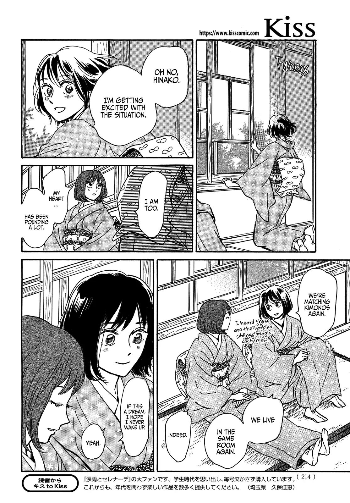 Namida Ame to Serenade Chap 57 - Next Chap 58