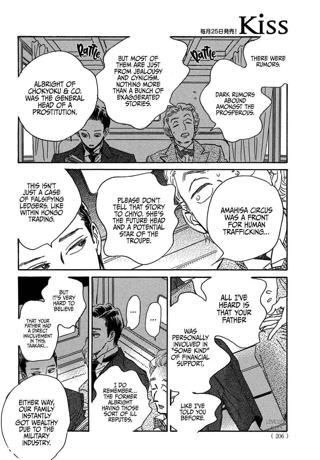 Namida Ame to Serenade Chap 57 - Next Chap 58